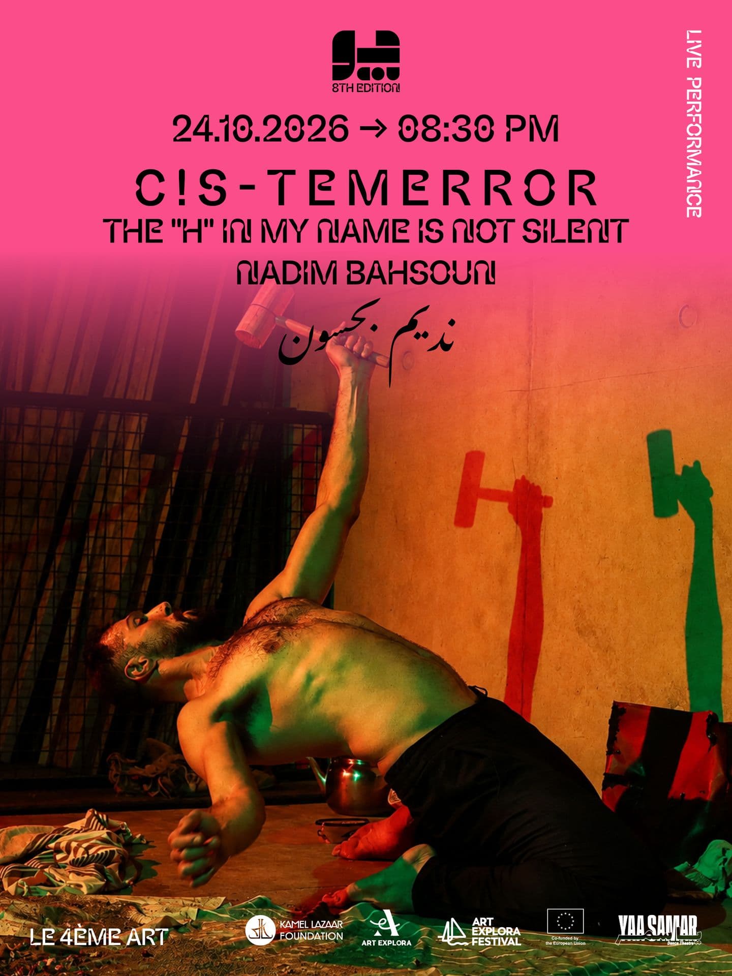 C!S–T E M E R R O R - The H in my name is not silent - Nadim Bahsoun