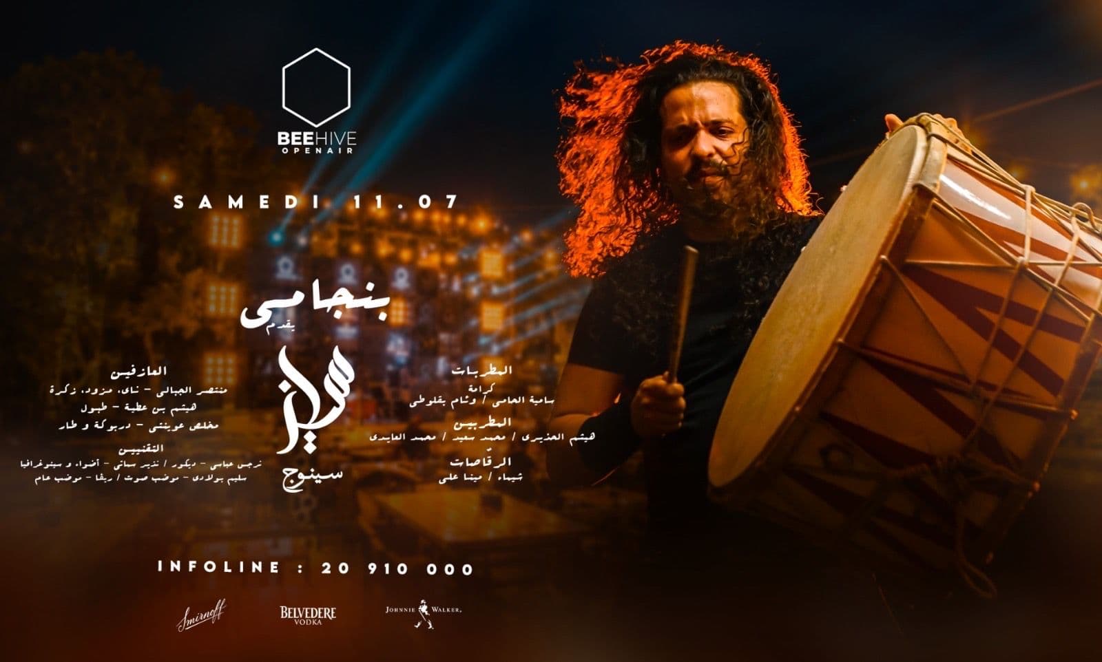 Sinouj Project By Benjemy 🪬