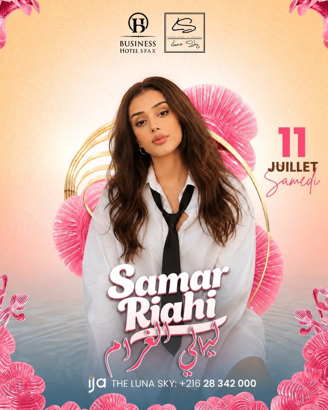 ️SAMAR RIAHI️