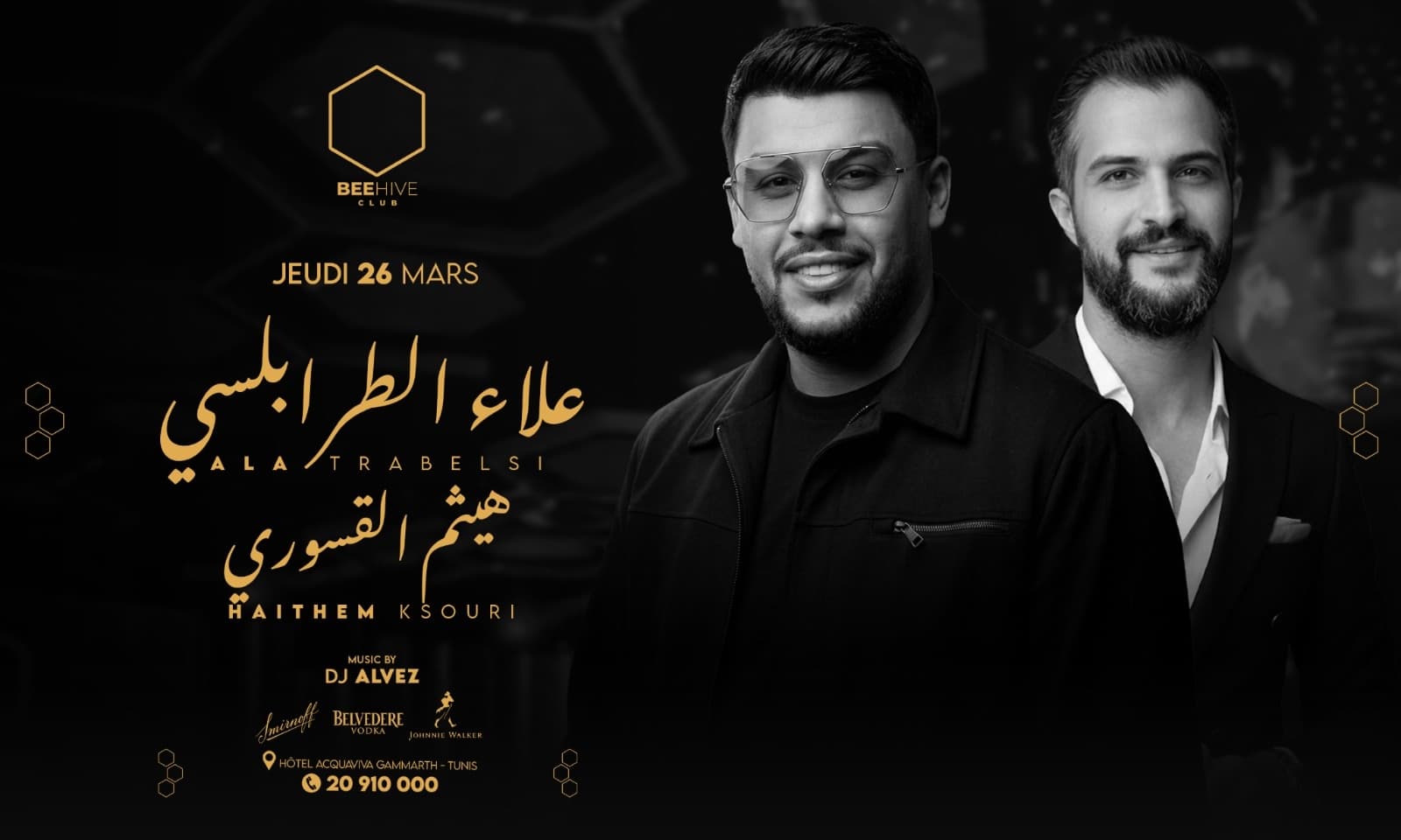 Ala Trabelsi & Haythem Ksouri