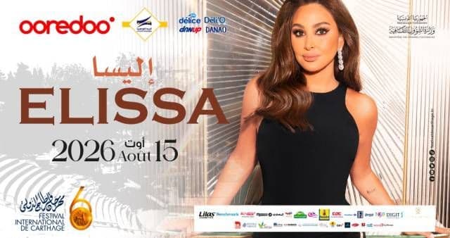 Elissa