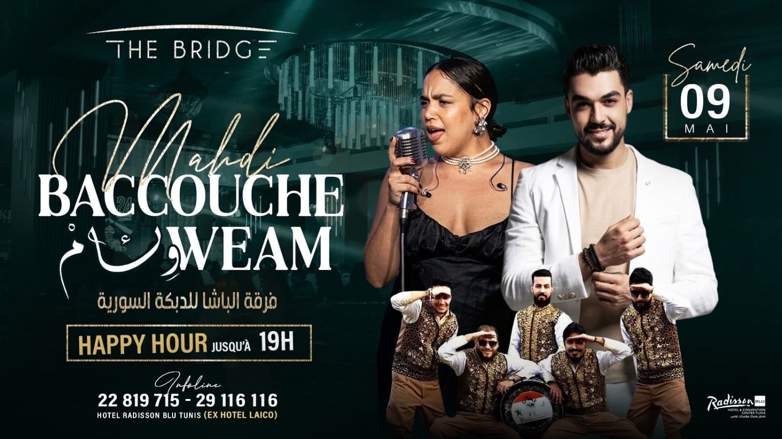 Mahdi Baccouche & WEAM