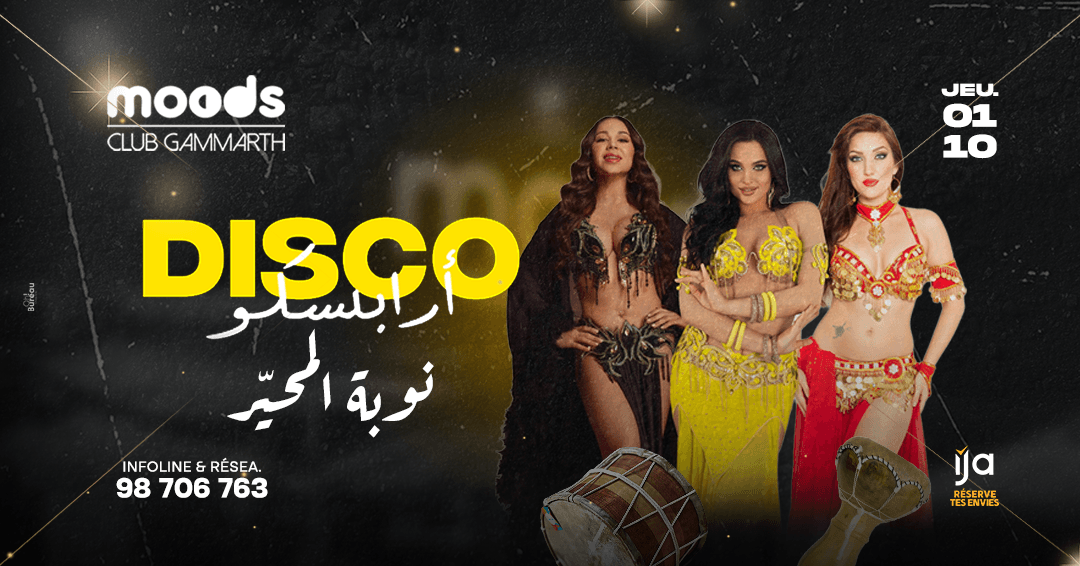 Disco Arabisco & Noubet Lemhayer