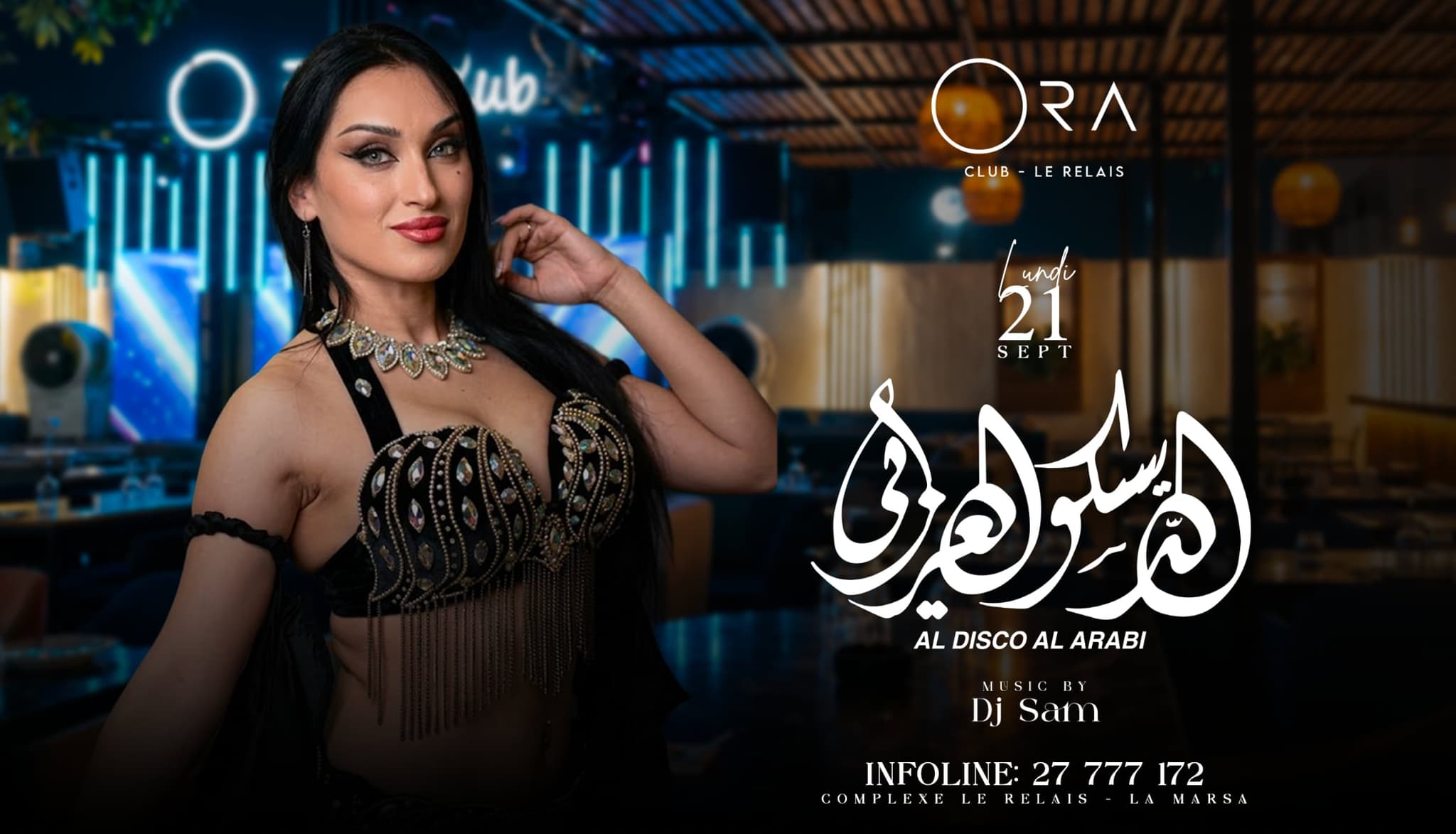 Al Disco Al Arabi