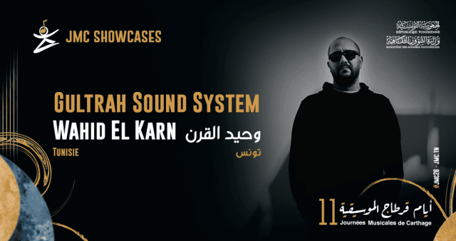 Gultrah Sound System - Wahid El Karn