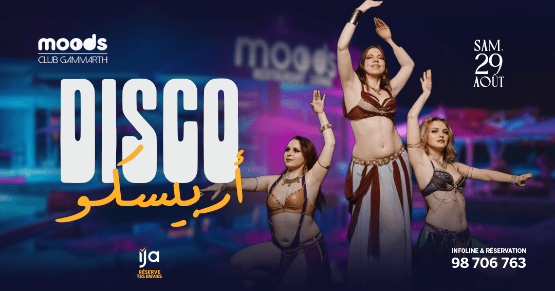 Disco Arabisco