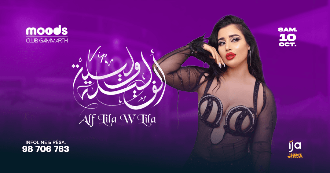 Alf Lilla W Lilla - Oriental Night