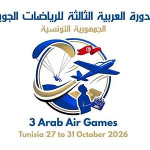 البطولة العربية الثالثة للرياضات الجوية