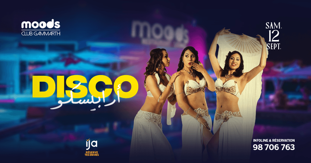 Disco Arabisco