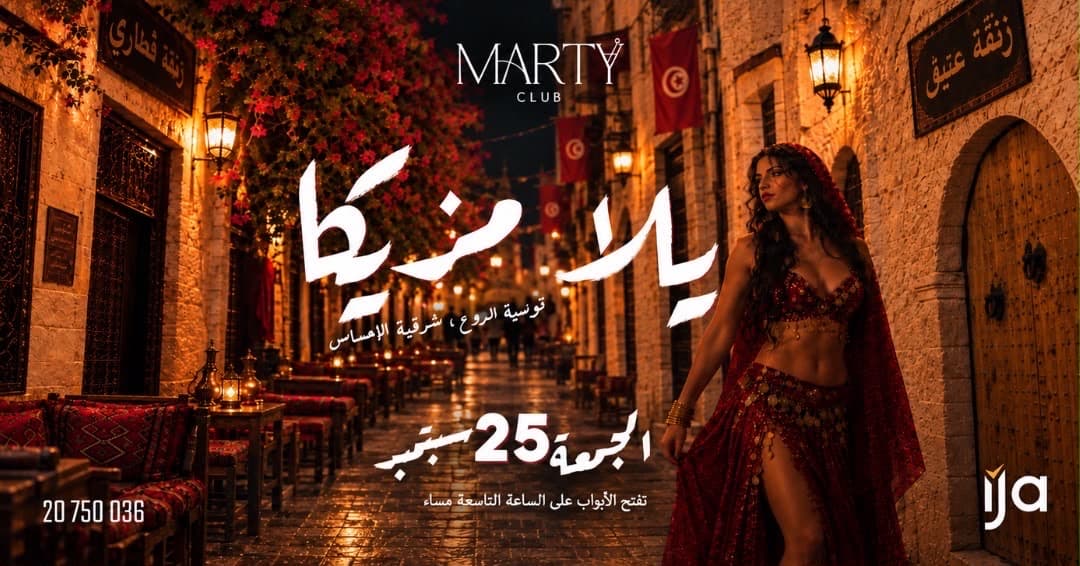 Yalla Mazzika