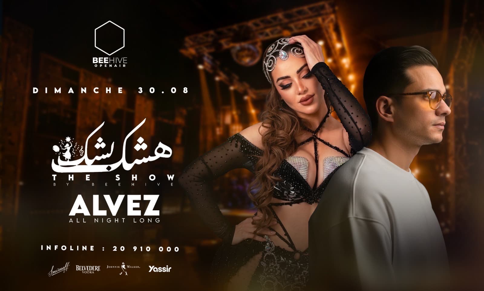 Alvez & Hishek Bishek Show
