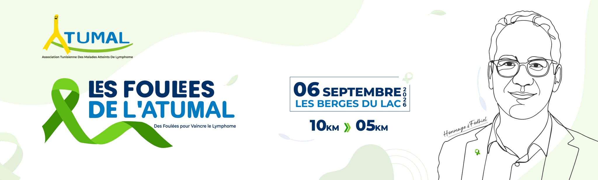 Les Foulées de l'ATUMAL