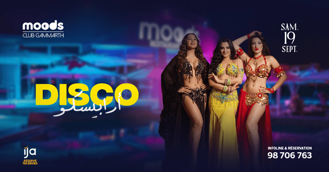 Disco Arabisco