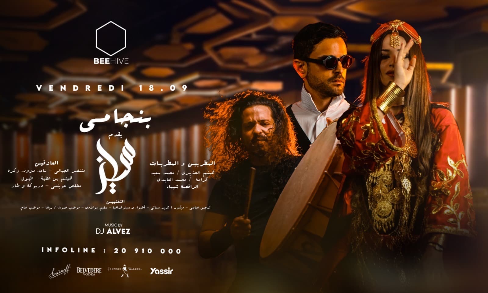 Sinouj Project By Benjemy 🪬