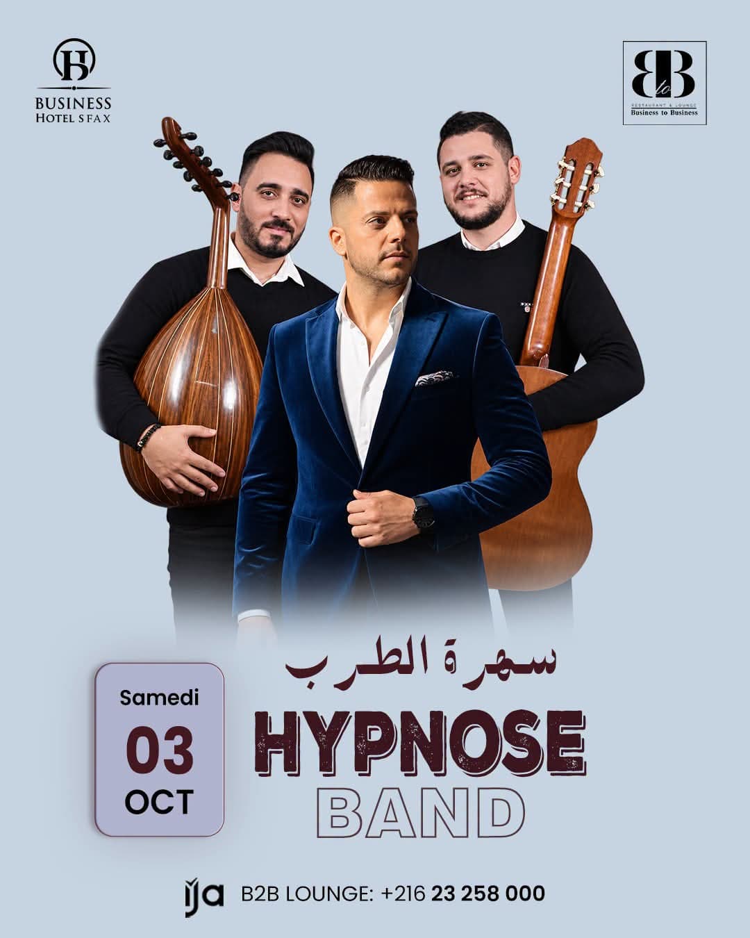 ️سهرة الطرب ️