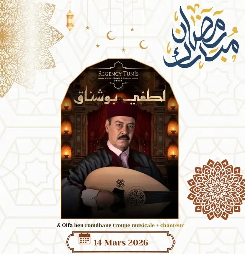 Soirée Ramadanesque avec Lotfi Bouchnek - Regency Tunis Hotel
