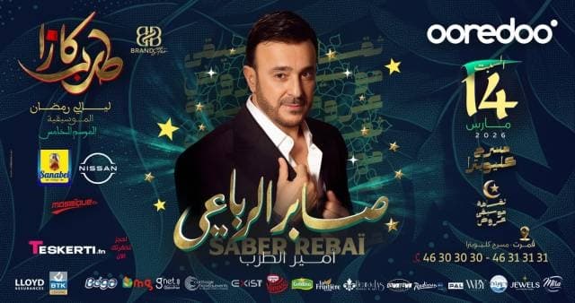 Saber rebai - Teatro Cleopatra Gammarth