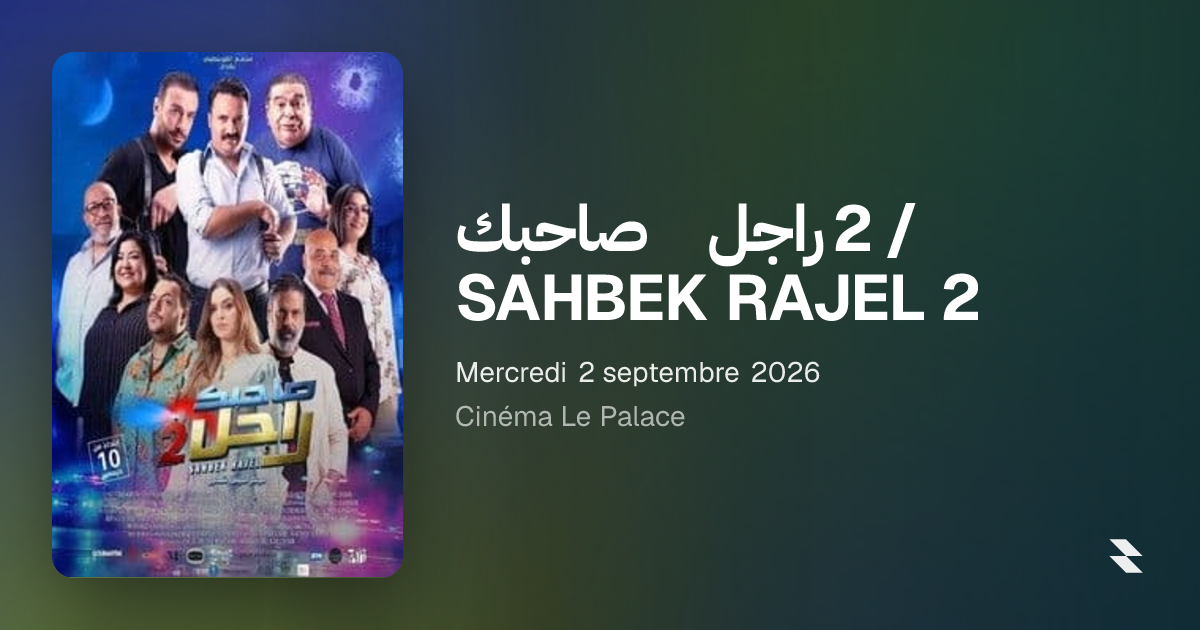 صاحبك راجل 2 / SAHBEK RAJEL 2, Tunis · Billets Tunis Events