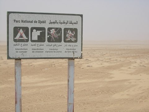 Park sign at Jebil